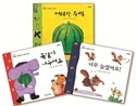 123 첫걸음 수학동화 2세트