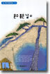 운수 좋은 날 외