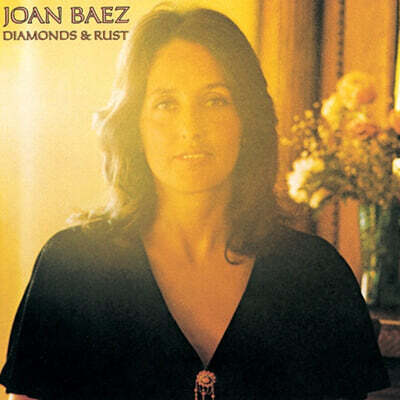 Joan Baez (조안 바에즈) - Diamonds & Rust [2LP]