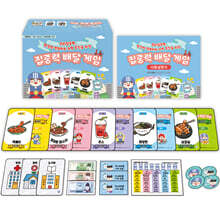 집중력 배달 게임