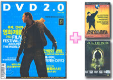 DVD2.0 : 디브디2.0 (월간) : 6월