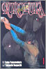 KUROZUKA 쿠로즈카 1