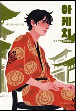 상품명