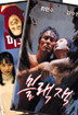 마요네즈/블랙잭