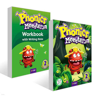 Phonics Monster 2 : Student Book, 3/E (with App) + Phonics Monster 2 : Workbook, 3/E 세트