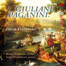 Rainer Kussmaul / Sonja Prunnbauer 줄리아니 &amp; 파가니니: 위대한 비르투오소! (Giuiani &amp; Paganini: Violin &amp; Guitar Duos)