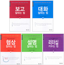 출근길 30분 시리즈 5+2 세트