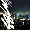 M83 - Before The Dawn Heals Us