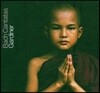 John Eliot Gardiner 바흐: 칸타타 24집 - 존 엘리엇 가디너 (J.S. Bach: Cantatas Vol.24)