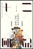 달의 그림자 그림자의 바다
