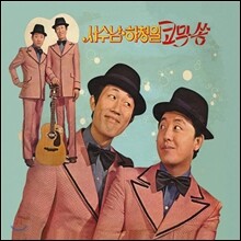 상품명
