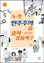 상품명