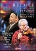 Itzhak Perlman / Cantor Yitzchack Meir Helfgott 이작 펄만과 칸토르 이착 메이어 헬프갓의 조인트 콘서트