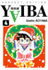야이바(YAIBA) 완전판 4