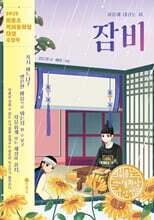 상품명