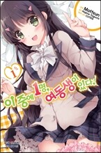 상품명
