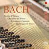 Lea Suter 바흐: 파르티타, 샤콘느 외 (Bach: Works For Clavichord) [SACD Hybrid]