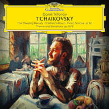 Daniil Trifonov 차이코프스키: 잠자는 숲속의 미녀 등 (Tchaikovsky: The Sleeping Beauty; Children&#39;s Album; Piano Sonata Op. 80)