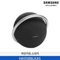[Harman] 하만카돈 ONYX STUDIO 8 블루투스 스피커 HKOS8BLKAS