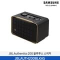 [JBL] 제이비엘 Authentics 200 블루투스 스피커 JBLAUTH200BLKAS