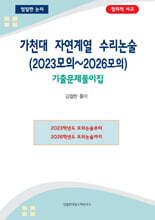 상품명