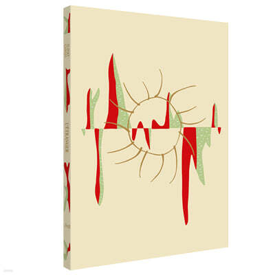 이방인 (오리지널 초판본 표지 디자인)