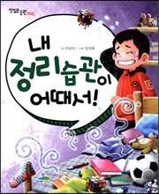 상품명