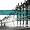 Andrei Gavrilov 라흐마니노프: 피아노 협주곡 2번 3번, 파가니니 광시곡 - 가브릴로프 (Rachmaninov: Piano Concerto)