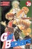 Get Backers 奪還屋 30