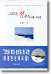 그리운 섬 우도에 가면