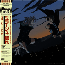 Satellite Lovers (새틀라이트 러버스) - Sons Of 1997 (Blu-Spec CD2