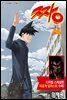 짱 74 (완결/디지털 스페셜판)