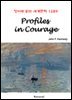Profiles in Courage - 영어로 읽는 세계문학 1289