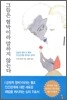 그들은 협박이라 말하지 않는다