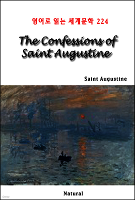 The Confessions of Saint Augustine - 영어로 읽는 세계문학 224