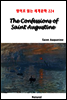The Confessions of Saint Augustine - 영어로 읽는 세계문학 224