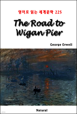 The Road to Wigan Pier - 영어로 읽는 세계문학 225