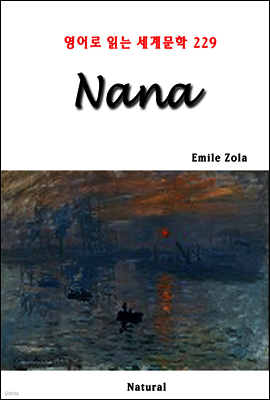 Nana - 영어로 읽는 세계문학 229