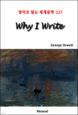 Why I Write - 영어로 읽는 세계문학 227