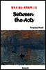 Between the Acts - 영어로 읽는 세계문학 232