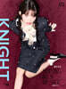 [C형] KNIGHT 중국 2025년 7월호 : IVE REI 아이브 레이 커버 (C형 잡지+C형 폴라로이드 카드 2장+셀카 카드 5종 중 랜덤 2장)