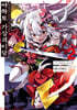 Holoearth Chronicles Side : E 야마토 가상괴이담 2