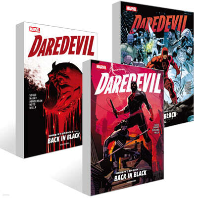 데어데블 : 백 인 블랙 BOOK 1~3권 세트