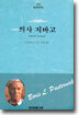 의사 지바고