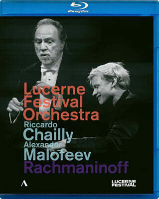 Riccardo Chailly 라흐마니노프: 피아노 협주곡 1번 (Rachmaninoff: Piano Concerto No.1)