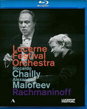 Riccardo Chailly 라흐마니노프: 피아노 협주곡 1번 (Rachmaninoff: Piano Concerto No.1)