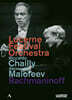 Riccardo Chailly 라흐마니노프: 피아노 협주곡 1번 (Rachmaninoff: Piano Concerto No.1)