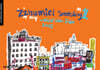 [USKzine 쭈미엘] Zzhumiel sketching no.1 어반스케치 아트북