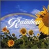 스트레스 해소 효과 - 무지개 (Rainbow)