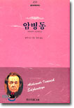상품명